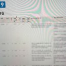 화정꼼꼼한수학학원