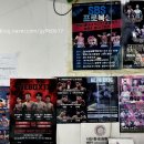 더 파이팅 복싱짐 이미지