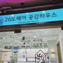 26도네일 이미지