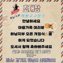 하남고고장구 이미지