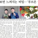 떡뜨래 이미지