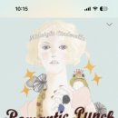 참나원미트 이미지