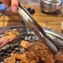 대왕암등대갈비 이미지