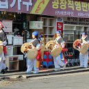 사물놀이 이미지