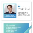 케어셀라청주