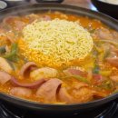더하고부대찌개사직점 이미지