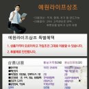 정다운상조 이미지