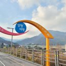 양수리 두물머리길 이미지