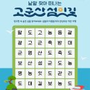 대원종합선기 이미지