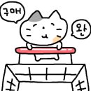 가문동 스테이 이미지