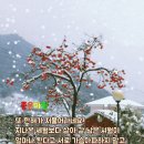 ＜12,04.주일오후예배설교＞ 후회하시는 하나님 이미지