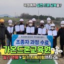 가온드론교육원 네이버블로그