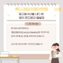 류다경입시영어학원