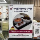 LG유플러스 매장 앞 이미지