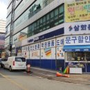 삼화문구오피스 이미지