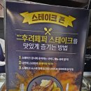 명륜진사갈비가람점