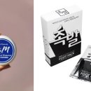 마이블링뷰티 이미지