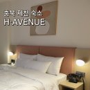 에이치에비뉴 제천역점 이미지