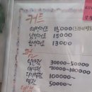 지붕개량 했어요 이미지