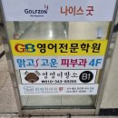 멍멍이발소 이미지