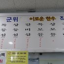 군위이로운 한우 이미지