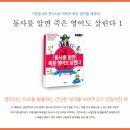 스텝잉글리시영어학원