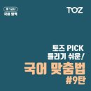 신촌독서실 이미지