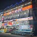 해진축산 이미지
