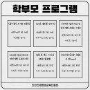 아빠와 함께 만드는 감성 캠핑 요리(6-7세) 이미지