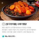 두찜원주무실점