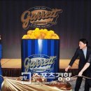 시카고호텔 2호점 이미지