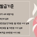할인주유소 이미지