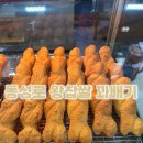 동성로왕찹쌀꽈배기 | [광화문 꽈배기 맛집] 꽈배기랑 핫도그가 맛있는 동성로왕찹쌀꽈배기 내돈내산 후기