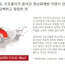 153포인츠부대찌개 이미지