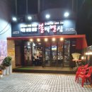 이삭토스트 영등포구청점 이미지