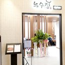 능수정 이미지