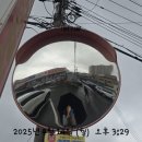 하이웨이마트송탄지산점 이미지