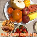 멕시칸치킨 | 청주 우암동 맛집 멕시칸치킨 내돈내산 후기