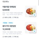 계족산로 5번길 이미지