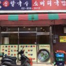 구로4동주민센터 이미지