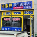 첨단힐스테이트공인중개사사무소 이미지