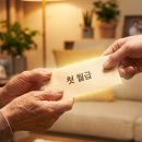 따뜻한 한줄 이미지