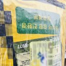 그린바이오 | 친환경 발효계분 그린바이오비트