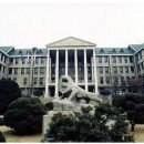 한양대학교 - 성동구 행당동 | 한양대학교