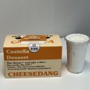 은빛어린이집 | 광주 수완지구 베이커리 맛집 치즈당 카스테라 포장 후기