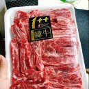 고기한점 이미지