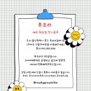 뷰오라
