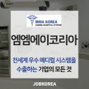 엠엠에이메디컬 이미지