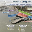 초지항 이미지
