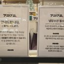 서울우유방촌외판원 | 신세계강남 스위트파크 9월 팝업, 푸니푸니 푸딩 리틀바잇모어 신상 디저트 후기